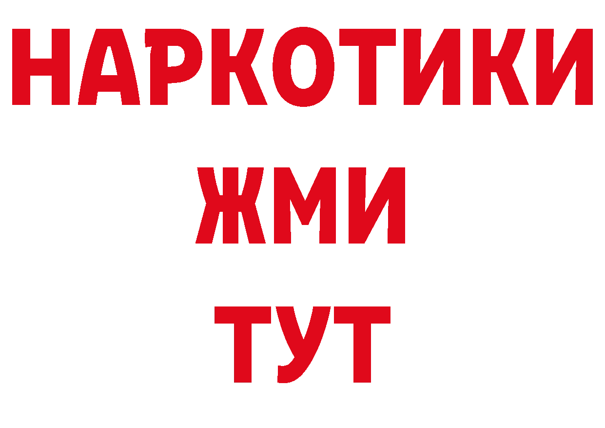 Купить закладку нарко площадка клад Кирсанов